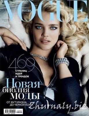 Vogue журналига юз йил